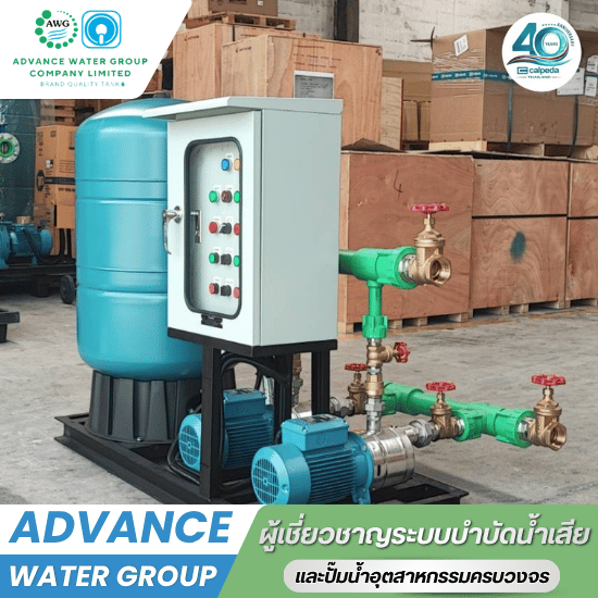 Booster Pump CALPEDA โรงงาน